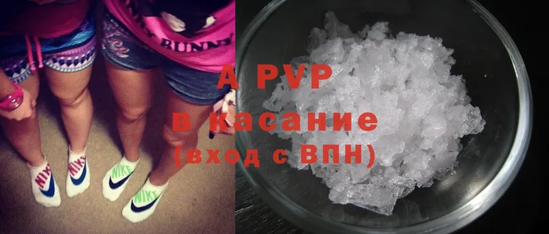 Alpha PVP Соль Зея