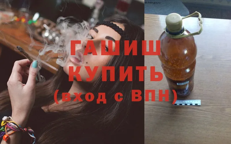 ГАШ индика сатива Зея