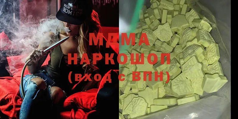 MDMA кристаллы  Зея 